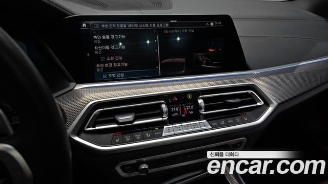 BMW X5 (G05) xDrive 45e M Sport, 2022 18