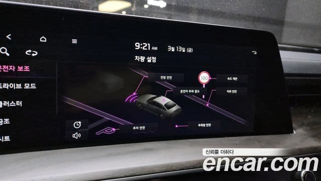 Kia K8 Noblesse, 2022 17