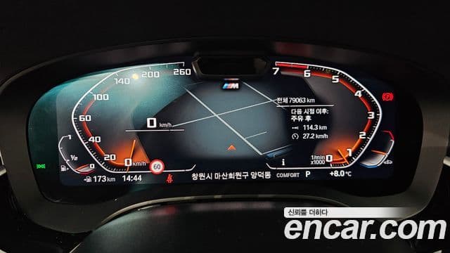 BMW 5시리즈 (G30) 520i M Sport, 2022 8