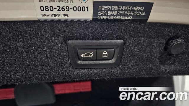 BMW 5시리즈 (G30) 520i M Sport, 2022 20