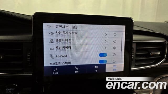 Ford Explorer 6세대, 2022 16