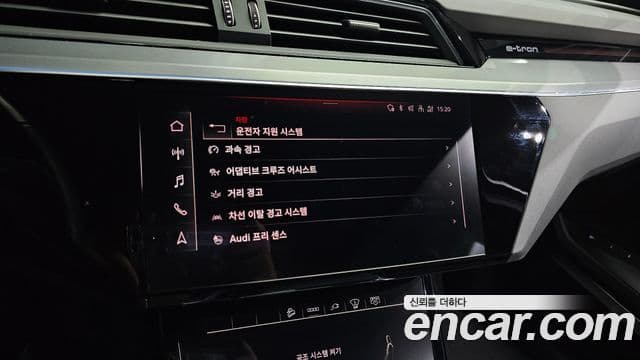 Audi e-Tron, 2022 17