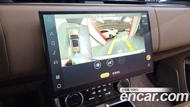 Land Rover Range Rover 5세대 P530 AB LWB, 2023 14