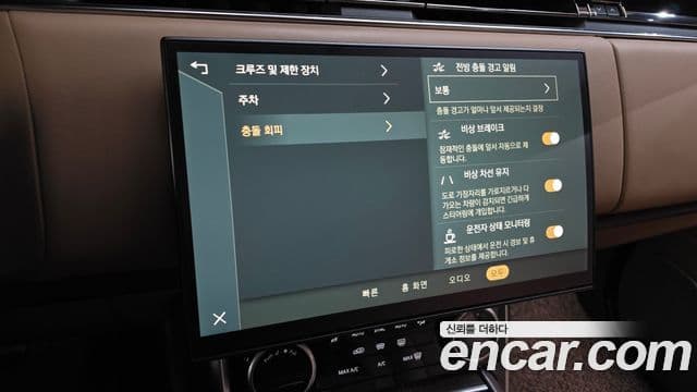 Land Rover Range Rover 5세대 P530 AB LWB, 2023 15