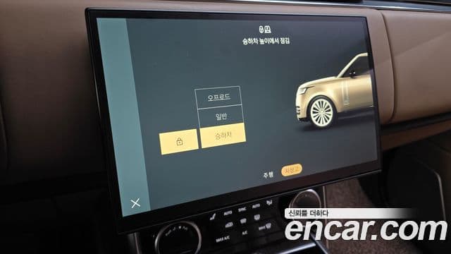 Land Rover Range Rover 5세대 P530 AB LWB, 2023 16