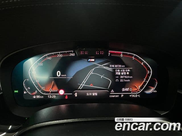 BMW 5시리즈 (G30) 530i xDrive M Sport, 2023 7