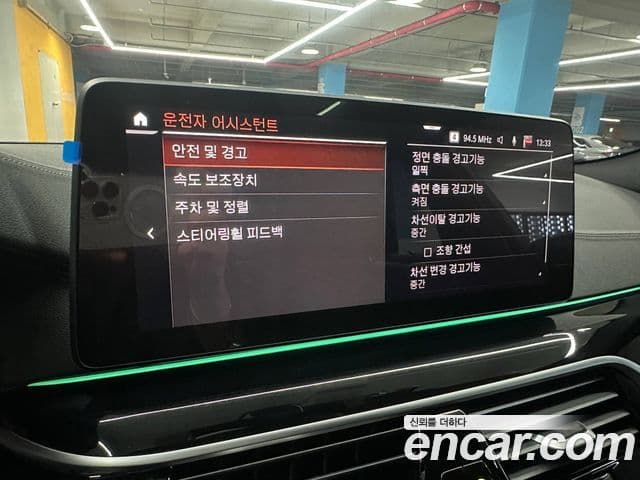 BMW 5시리즈 (G30) 530i xDrive M Sport, 2023 10