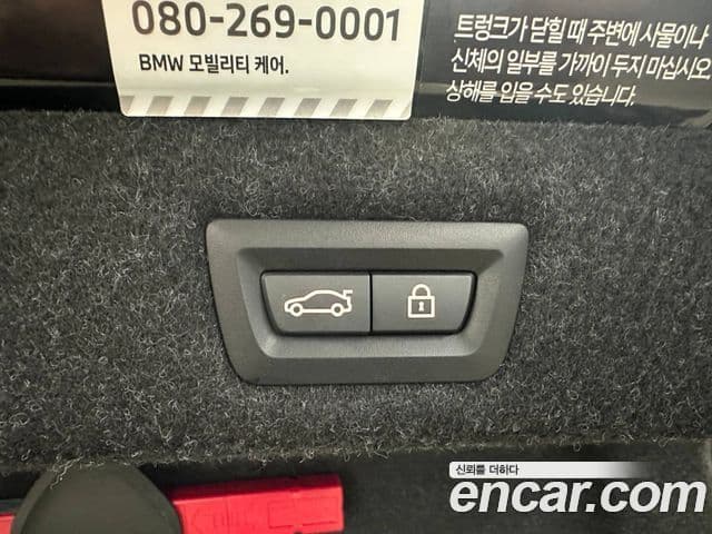 BMW 5시리즈 (G30) 530i xDrive M Sport, 2023 19