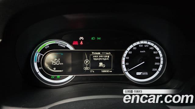 Kia Niro Prestige, 2019 8