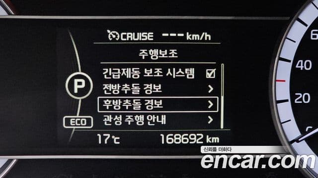 Kia Niro Prestige, 2019 19