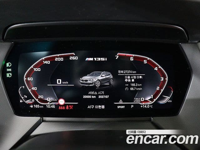 BMW 1시리즈 (F40), 2021 6