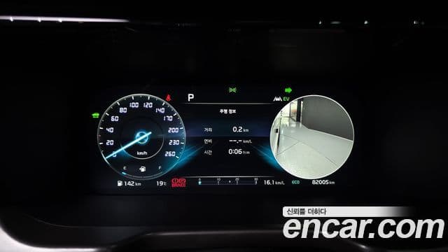 Kia Sorento 4세대 Gravity, 2023 8