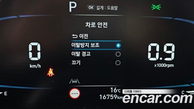 Hyundai Casper Smart, 2023 16