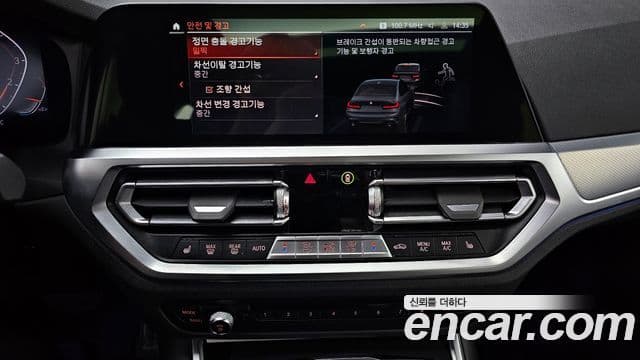 BMW 3시리즈 (G20) 320i M Sport, 2022 14