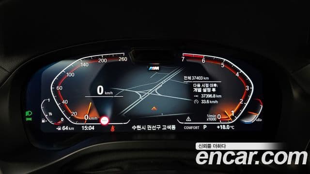 BMW X4 (G02) xDrive20i M Sport, 2024 8