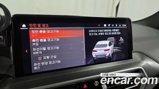 BMW X4 (G02) xDrive20i M Sport, 2024 16