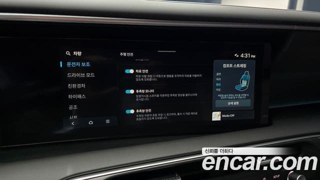 Hyundai Palisade (LX3) Calligraphy, 2026 17