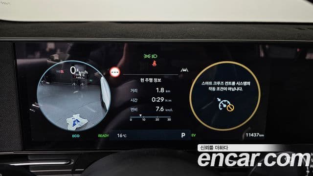 Hyundai Kona гибрид (SX2) Premium, 2026 8