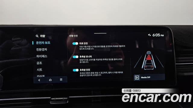 Hyundai Kona гибрид (SX2) Premium, 2026 16