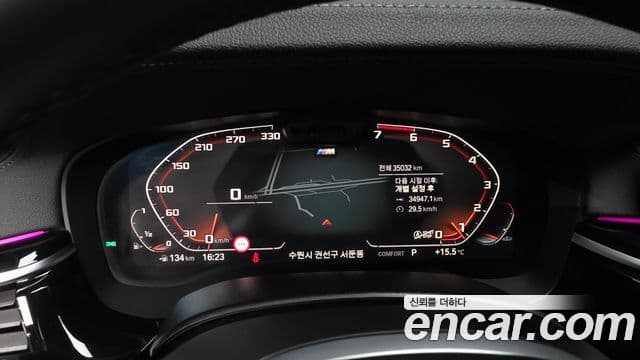 BMW 5시리즈 (G30) 530i xDrive M Sport, 2023 8