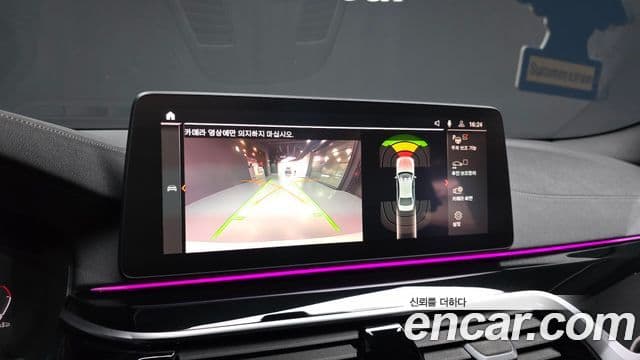 BMW 5시리즈 (G30) 530i xDrive M Sport, 2023 15