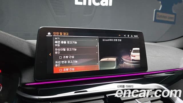 BMW 5시리즈 (G30) 530i xDrive M Sport, 2023 16