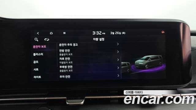 Kia Carnival 4세대 Signature, 2021 16