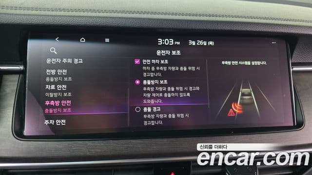 Kia K7 Premier 3.0 LPI Trendy(арендный автомобиль), 2020 15