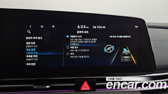 Hyundai Avante (CN7) Modern, 2023 16