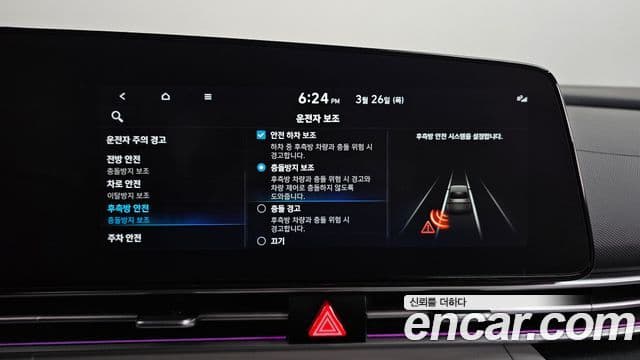 Hyundai Avante (CN7) Modern, 2023 17