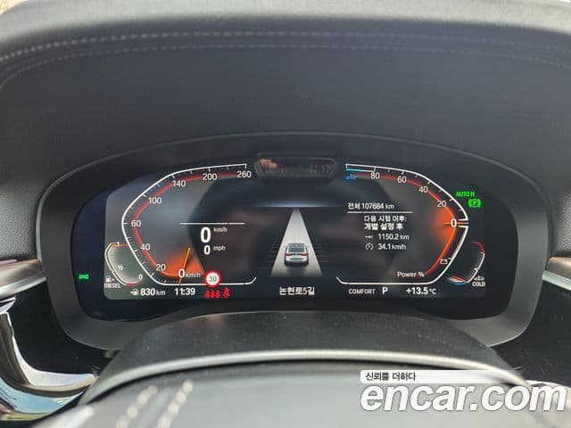 BMW 6시리즈 GT (G32) Luxury, 2023 7