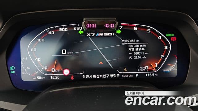 BMW X7 (G07) M50i 6인승, 2022 8