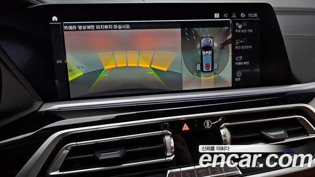 BMW X7 (G07) M50i 6인승, 2022 15