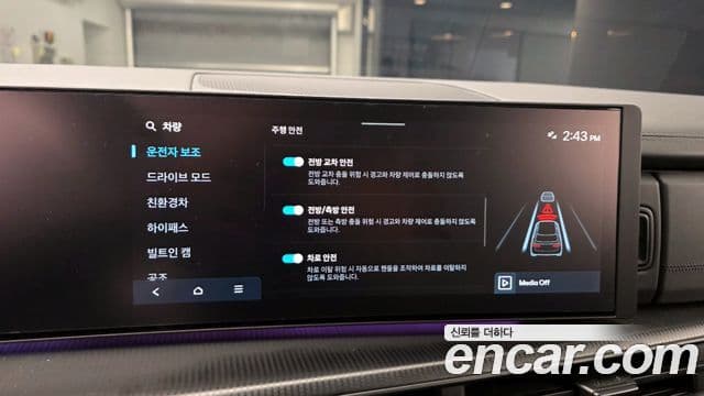 Hyundai Santa Fe (MX5) Calligraphy, 2024 16