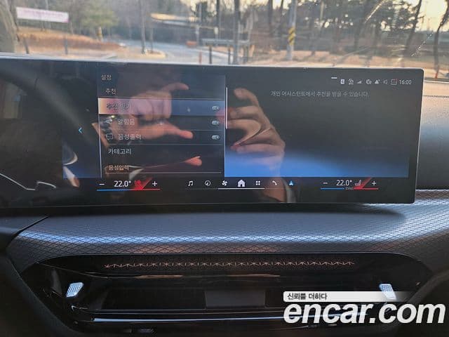 BMW 4시리즈 (G22) 420i M Sport Pro купе, 2026 9