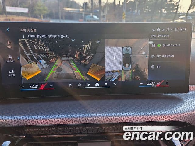 BMW 4시리즈 (G22) 420i M Sport Pro купе, 2026 14