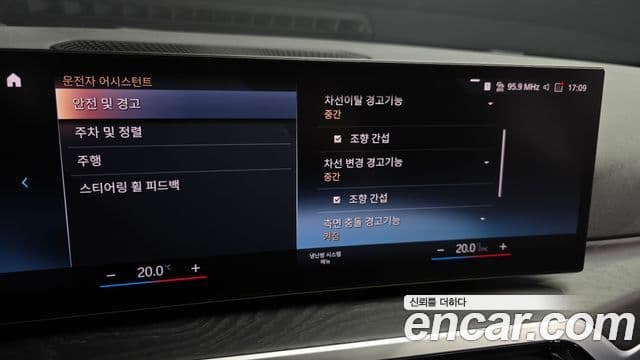 BMW 3시리즈 (G20) 320i Туринг (Touring), 2023 15