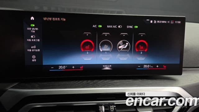 BMW 3시리즈 (G20) 320i Туринг (Touring), 2023 16