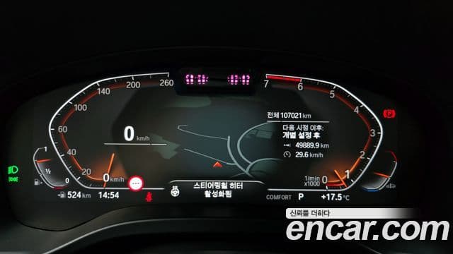 BMW X3 (G01), 2022 8