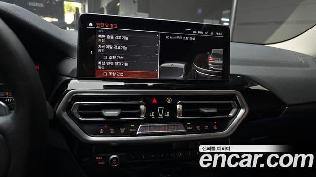 BMW X3 (G01), 2022 15