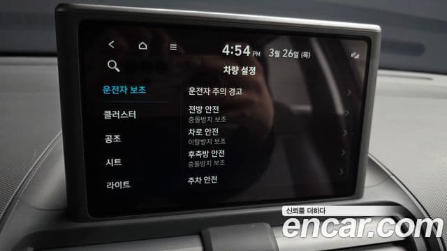 Hyundai Casper Modern, 2023 15