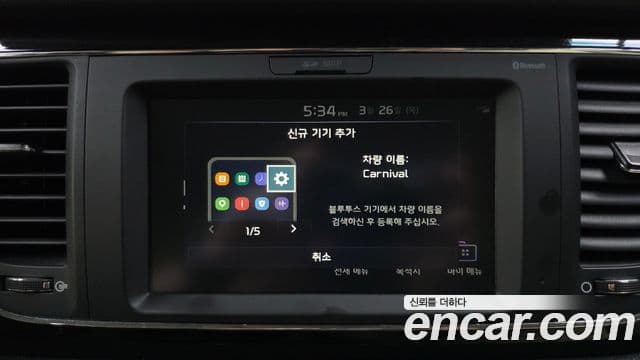 Kia The / новый New Carnival Noblesse, 2019 16