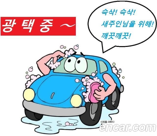 Kia Carnival 4세대 Prestige, 2021 3