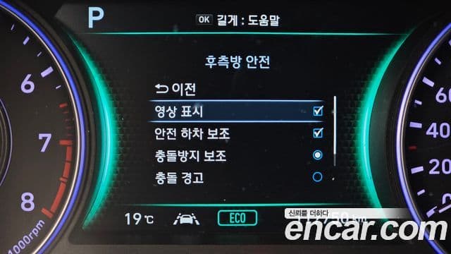 Hyundai Palisade Prestige, 2019 16