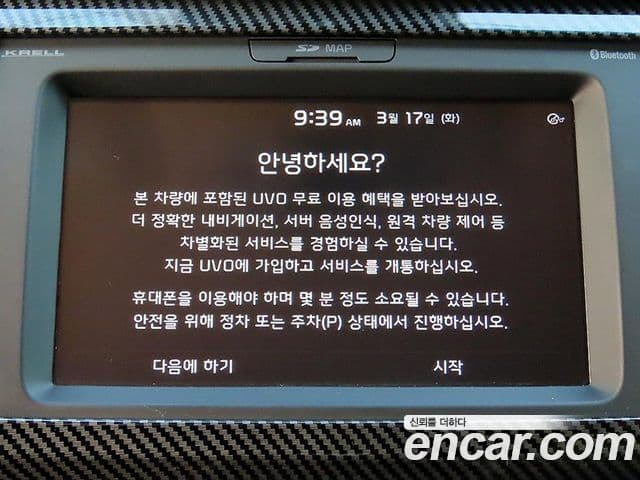 Kia The / новый New Carnival President, 2019 12