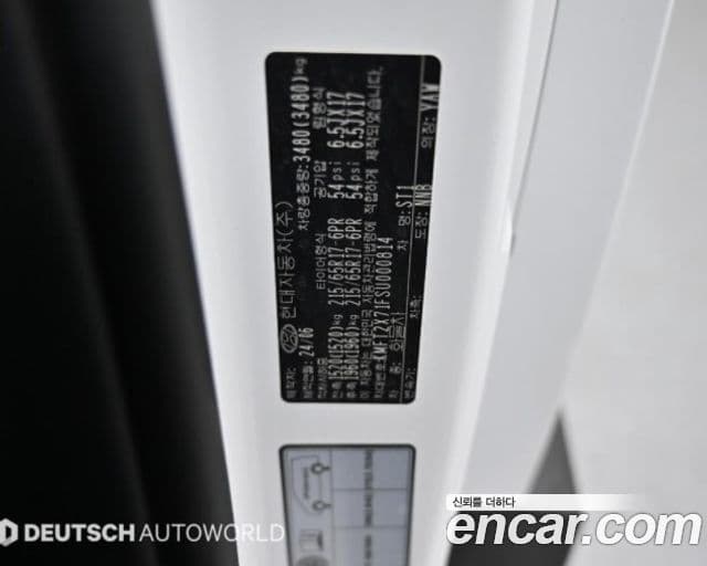 Hyundai ST1 Premium, 2025 15