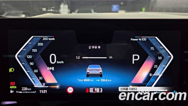 BMW 5시리즈 (G60) 523d M Sport, 2025 8