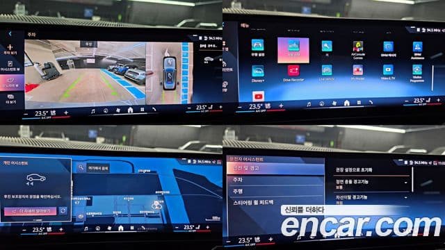 BMW 5시리즈 (G60) 523d M Sport, 2025 11