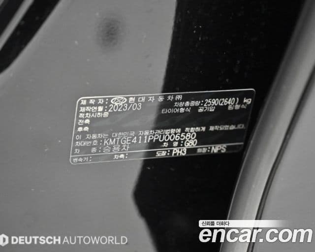 Genesis electrified G80 (RG3) e-AWD, 2023 20