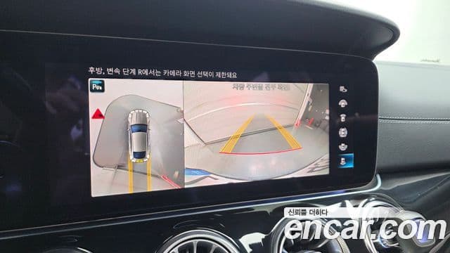 Mercedes-Benz AMG GT 4도어 43 4MATIC+, 2021 14